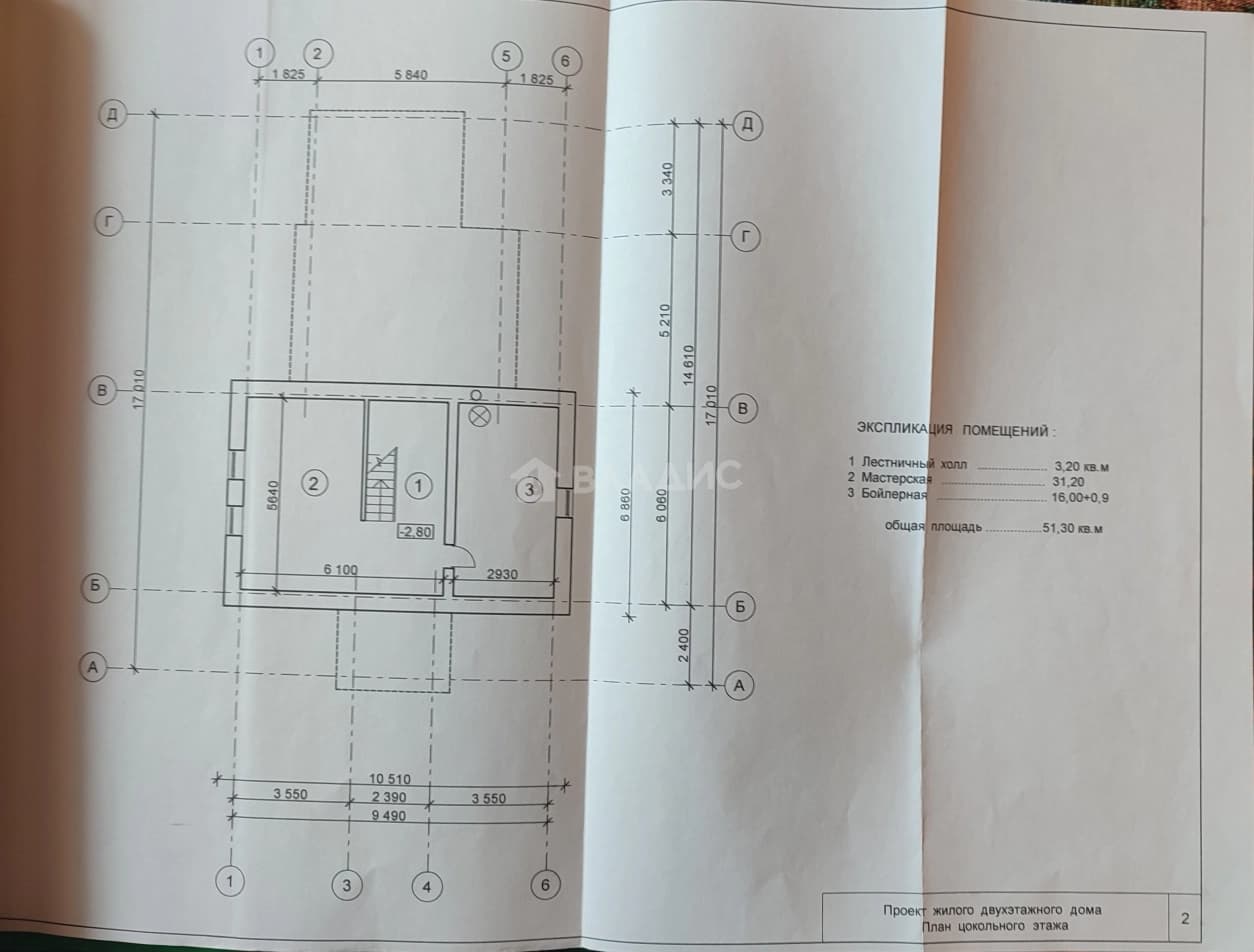 Photo 44