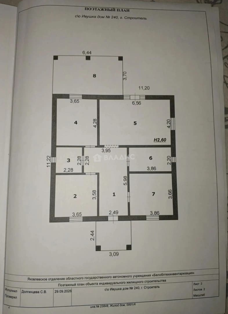Photo 2