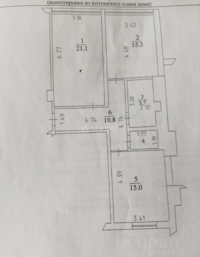 Photo 2