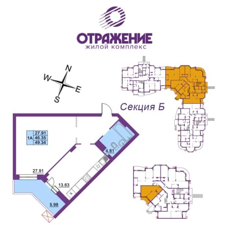 . Вариант № 370378, 0, площадь - 49.34 квм, цена 6660900 рублей