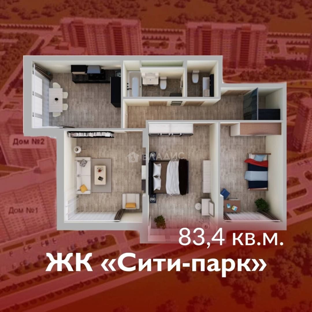 Photo 2