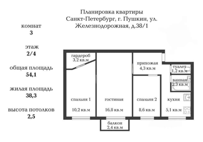Купить трехкомнатную квартиру в ЖК Сандэй в Санкт-Петербурге. Вариант № 2137576, 0, площадь - квм, цена 11680000 рублей