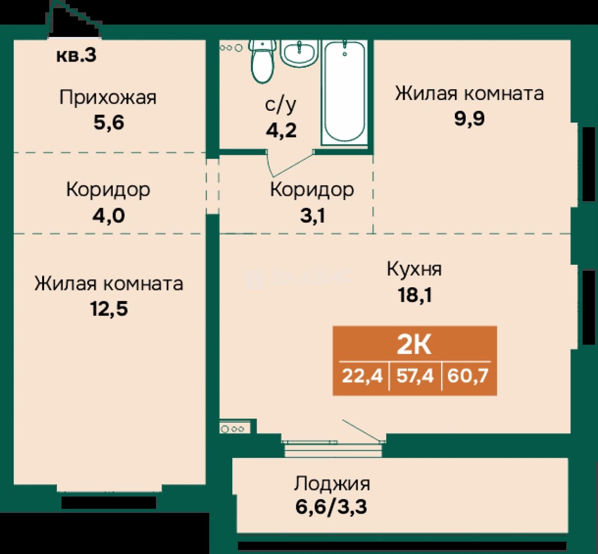 Photo 2