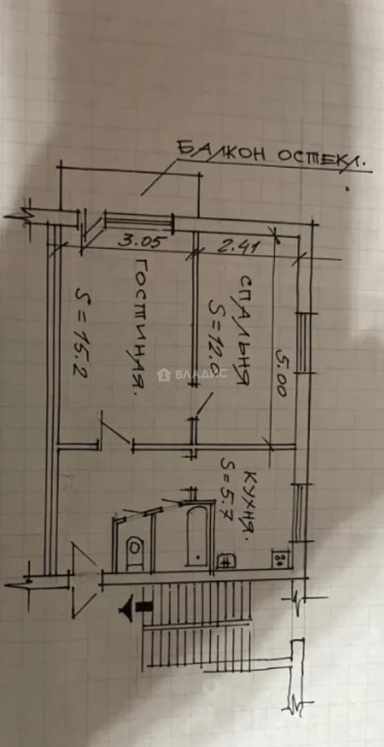 Photo 2