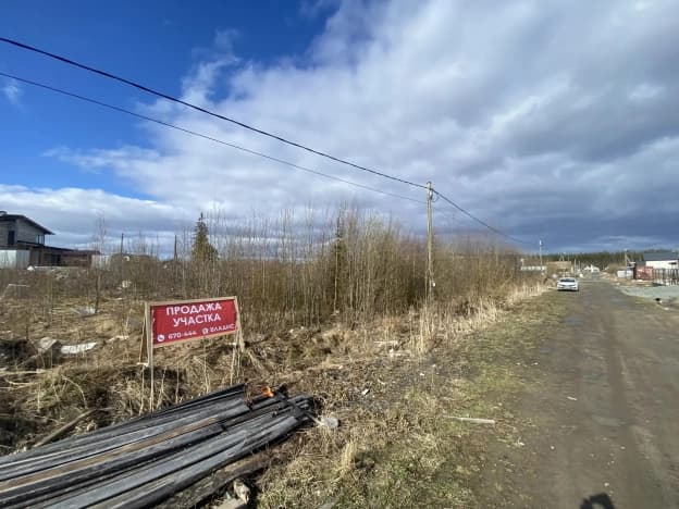 Купить земельный участок в Петрозаводске. Вариант № 2098071, 0, площадь - квм, цена 4350000 рублей