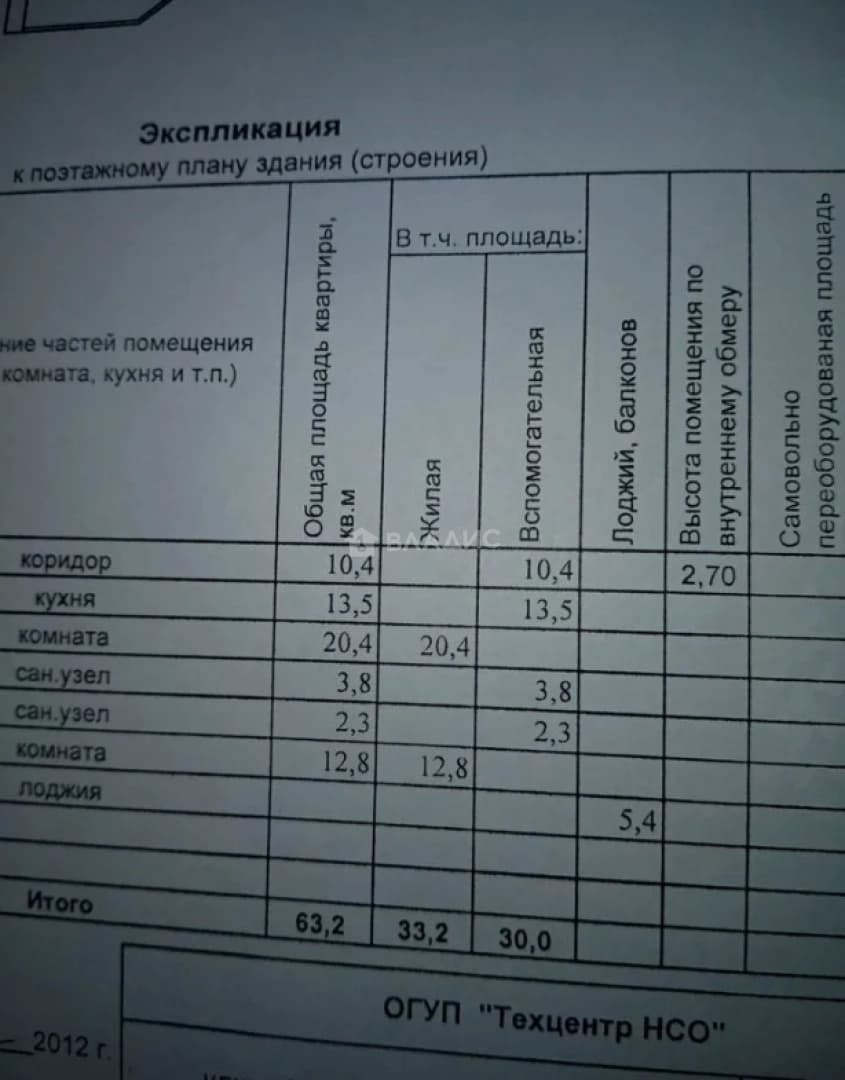 Photo 18