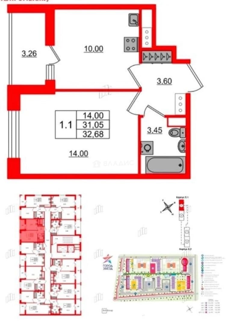 Photo 2