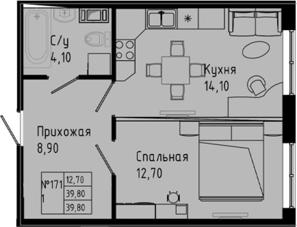 . Вариант № 1891708, 0, площадь - 39.8 квм, цена 5811000 рублей