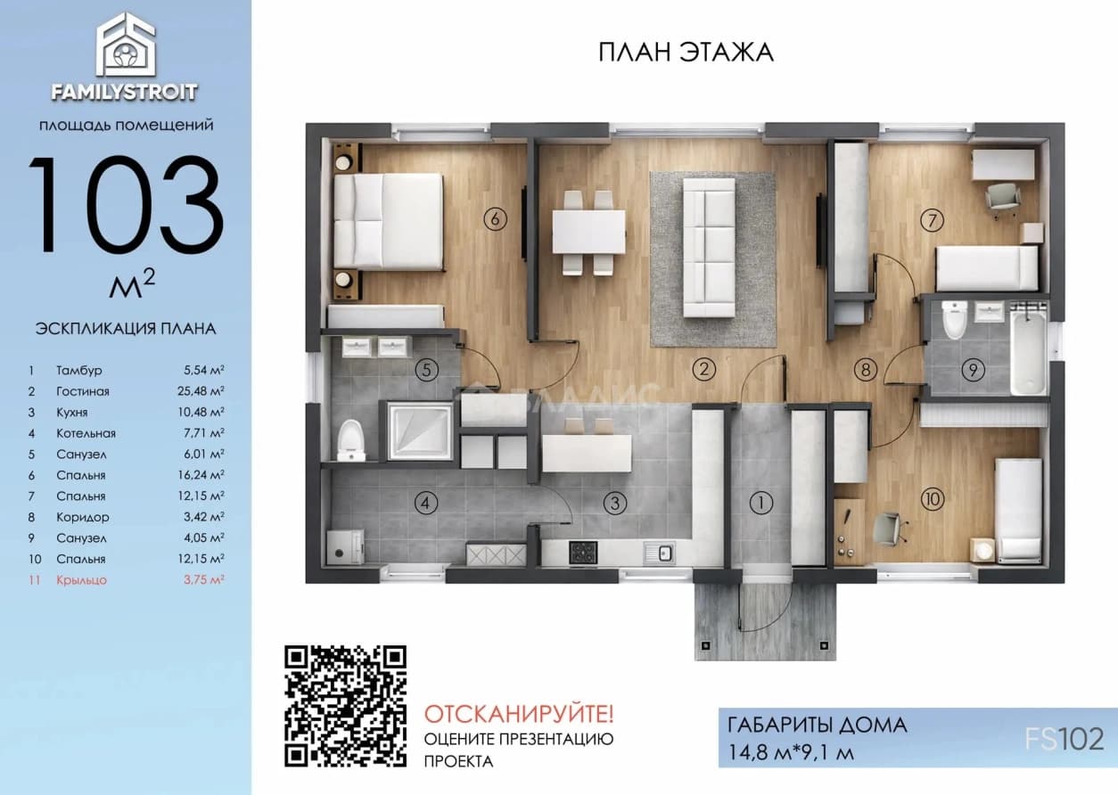 Photo 2