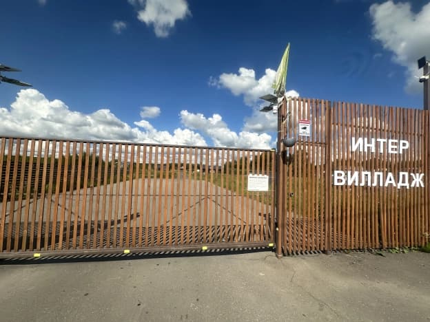 Купить земельный участок в СНТ в Московской области. Вариант № 2233701, 1, площадь - квм, цена 1600000 рублей