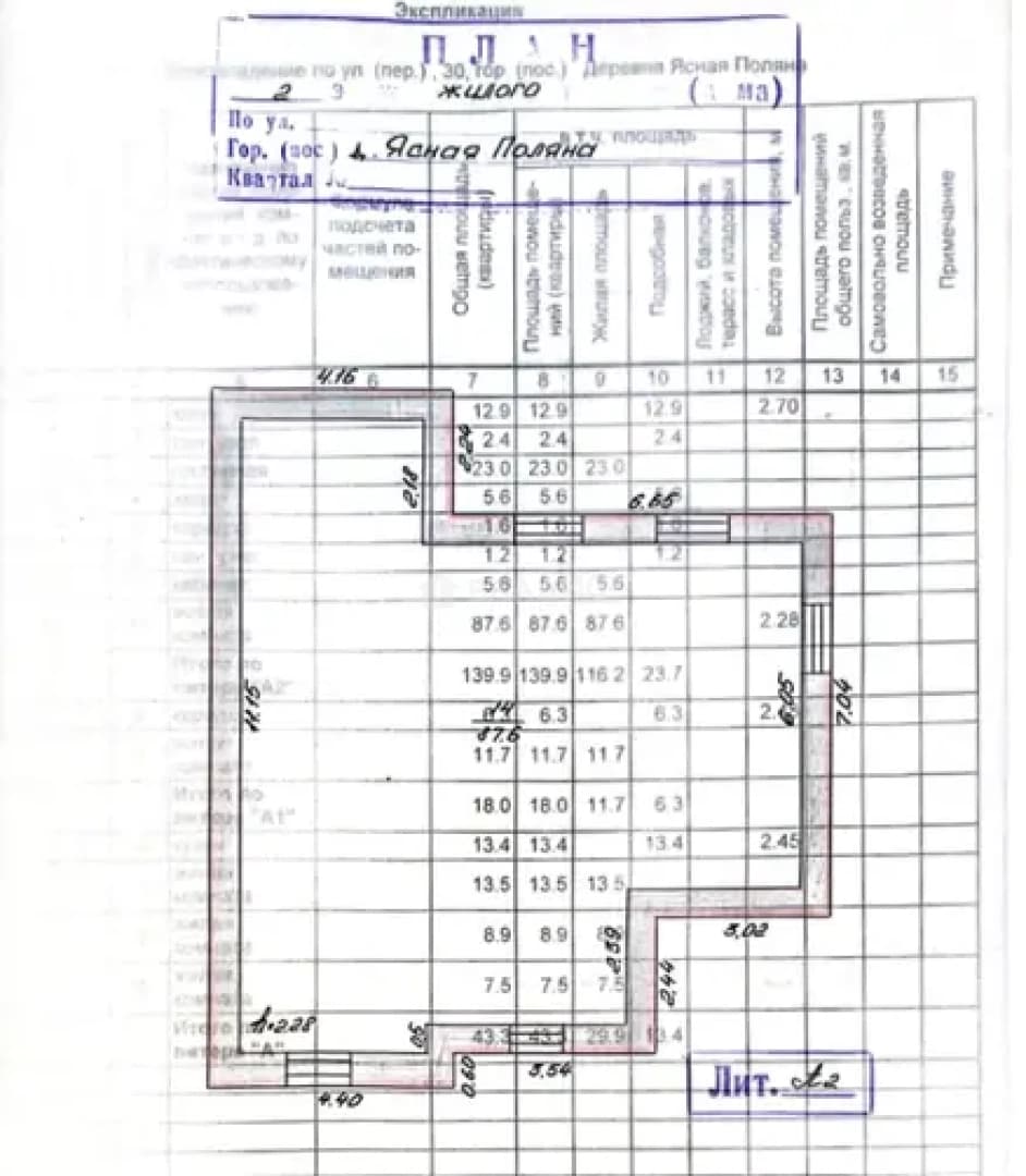 Photo 15