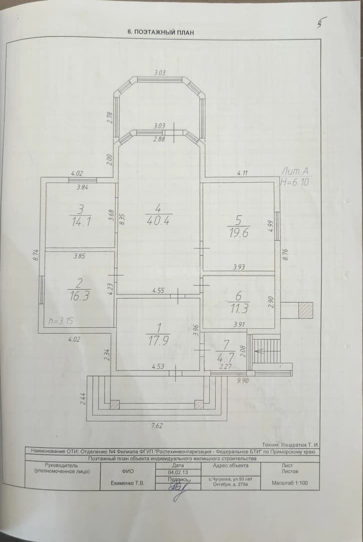 Photo 26