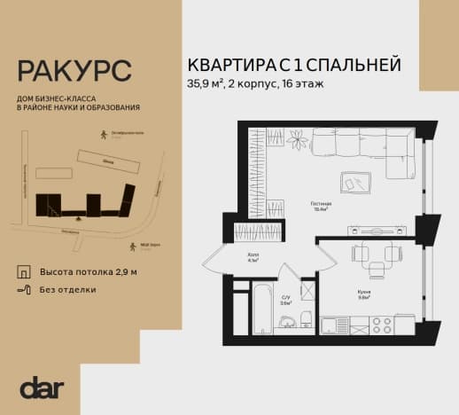 . Вариант № 2350084, 0, площадь - 35.9 квм, цена 29675520 рублей