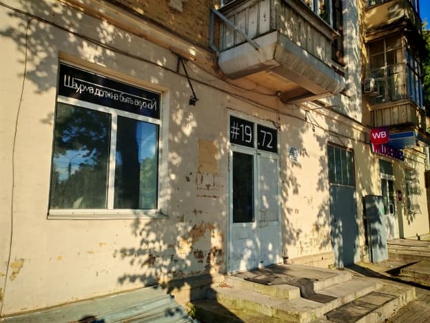 Снять коммерческую недвижимость свободного назначения в Ивановской области. Вариант № 2286544, 0, площадь - квм, цена 40000 рублей