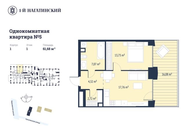. Вариант № 1876996, 0, площадь - 49.9 квм, цена 41911809 рублей
