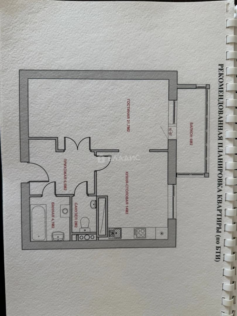 Photo 14