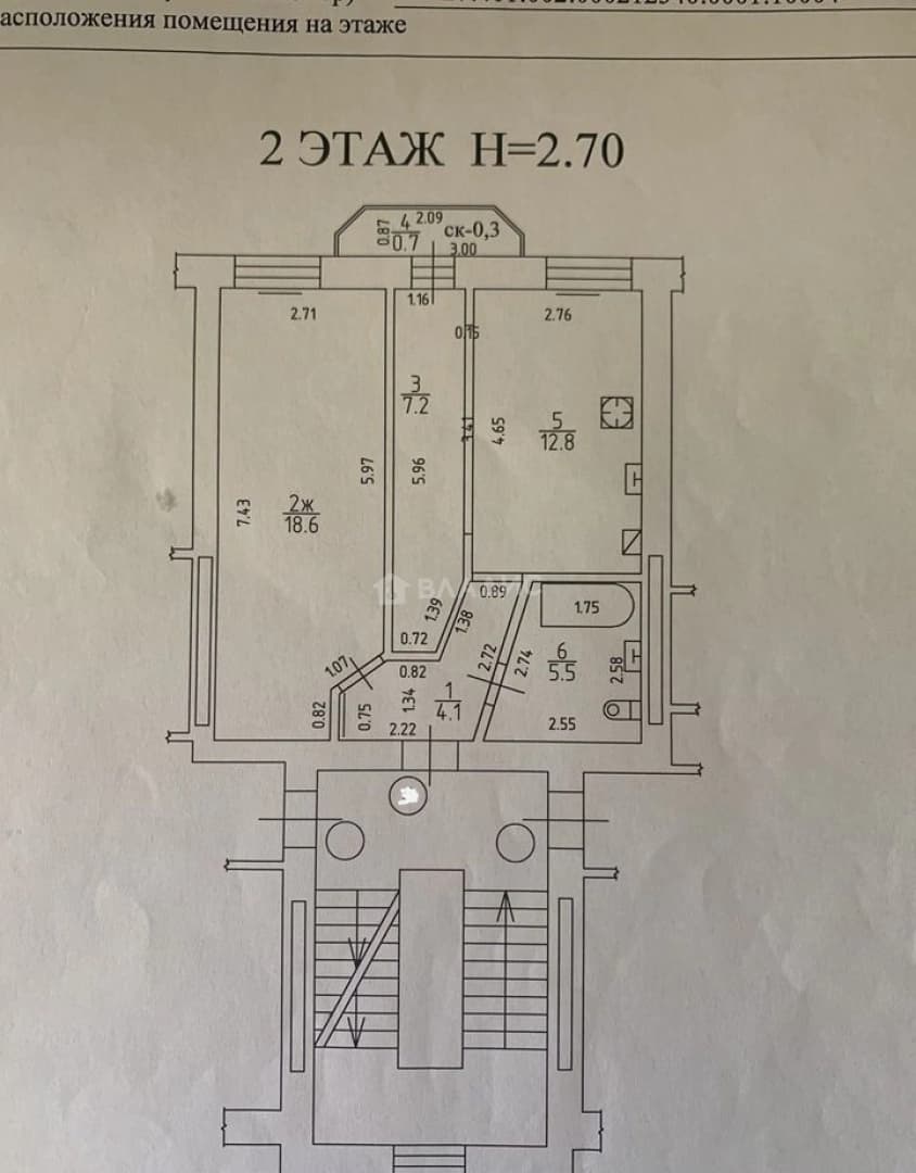 Photo 2