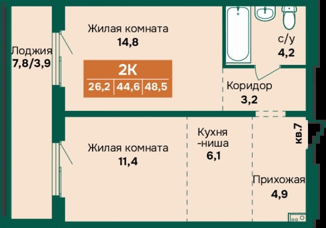 . Вариант № 2234507, 0, площадь - 48.5 квм, цена 6500000 рублей