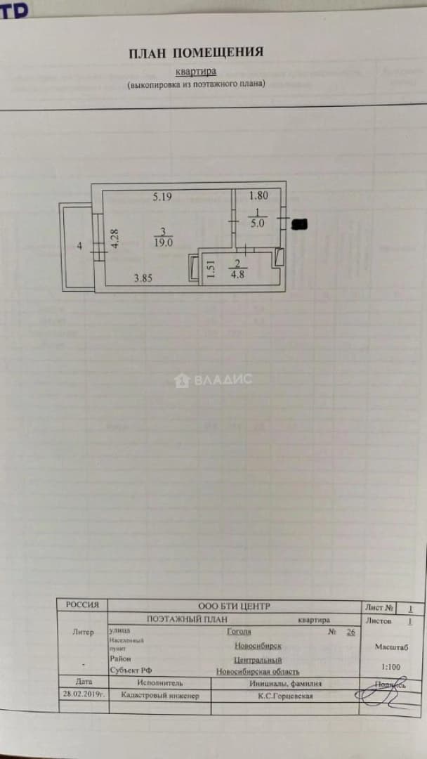 Photo 34