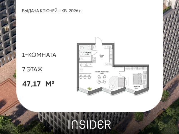 . Вариант № 2026293, 0, площадь - 47.17 квм, цена 25452932 рублей