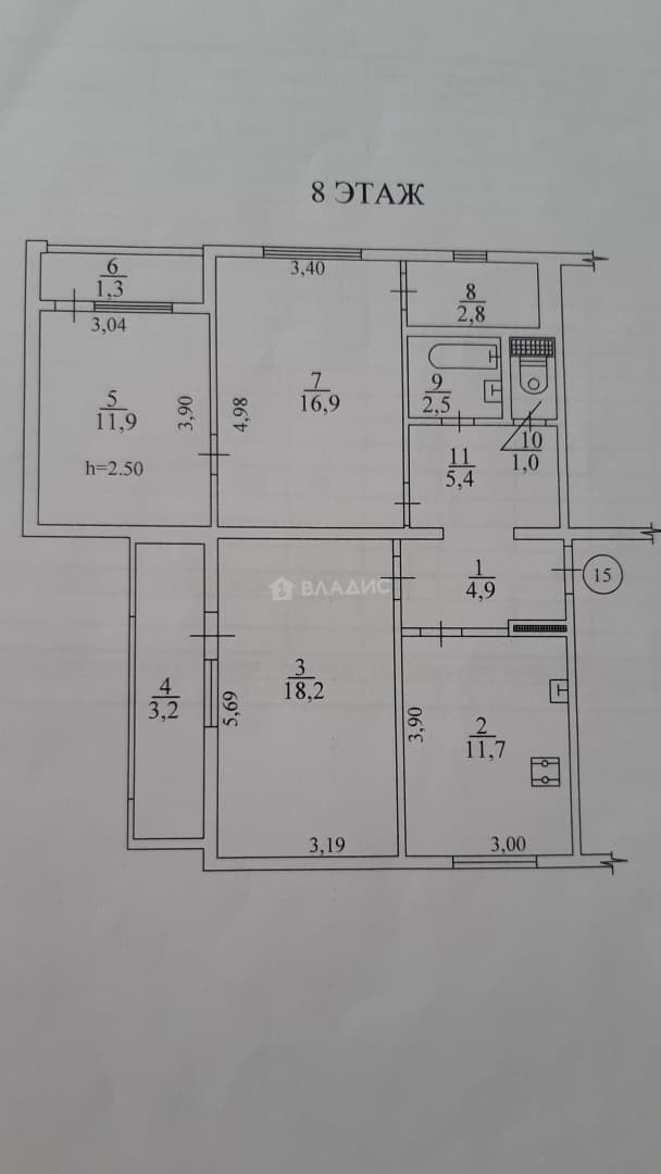 Photo 2