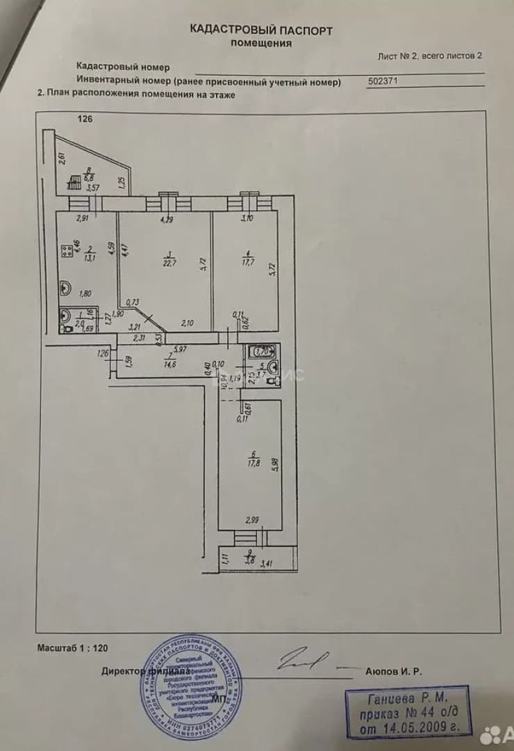 Photo 2