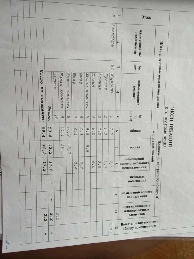 Photo 34