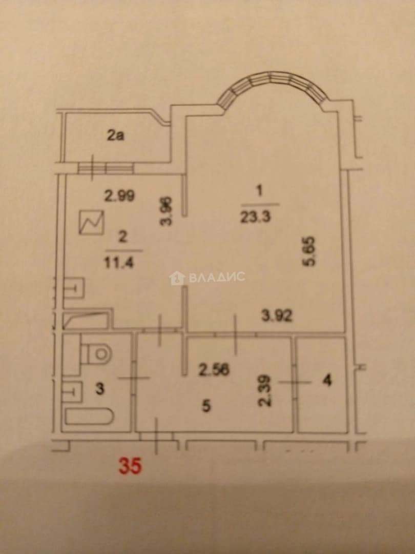 Photo 1