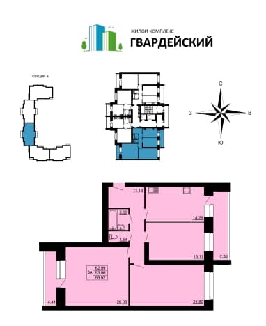 . Вариант № 109953, 0, площадь - 100.4 квм, цена 9939600 рублей