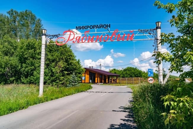 Купить земельный участок в Тобольском Муниципальном Округе в Тюменской области. Вариант № 2215691, 0, площадь - квм, цена 2800000 рублей