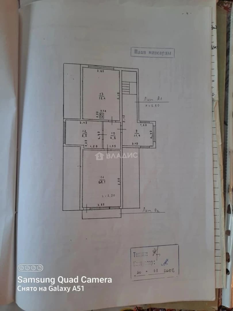 Photo 42