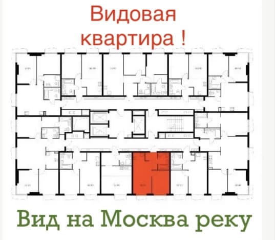 Купить однокомнатную квартиру на вторичке на улице Амурская в Москве. Вариант № 2256756, 1, площадь - квм, цена 19000000 рублей