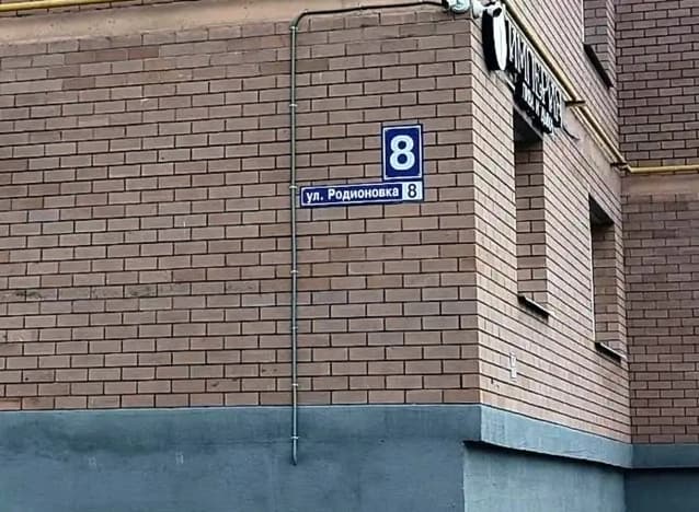 Купить однокомнатную квартиру площадью 60 кв.м в Владимире. Вариант № 2295102, 0, площадь - квм, цена 4350000 рублей