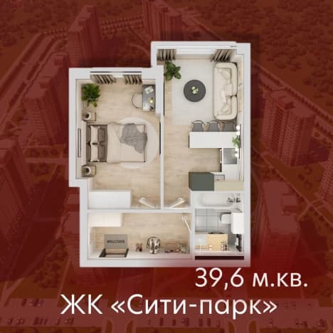 Купить квартиру в новостройках в ЖК Сити Парк в Кемерове. Вариант № 2267534, 0, площадь - квм, цена 5702400 рублей