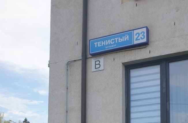 Купить студию в ЖК Прокшино в Москве. Вариант № 2157634, 0, площадь - квм, цена 7950000 рублей