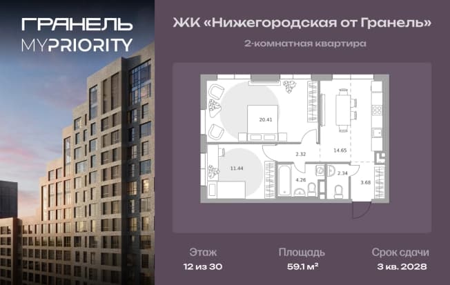. Вариант № 2201790, 0, площадь - 59.1 квм, цена 22383626 рублей