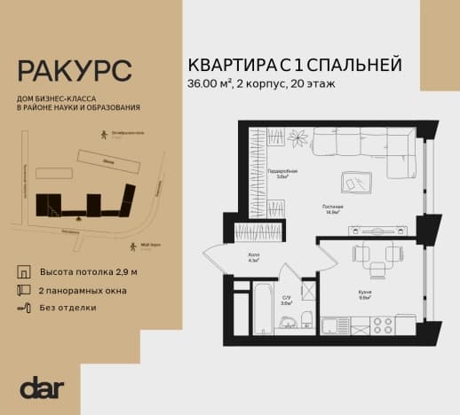 . Вариант № 2193353, 0, площадь - 36 квм, цена 22383000 рублей