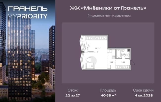 . Вариант № 2214546, 0, площадь - 40.58 квм, цена 22125933 рублей