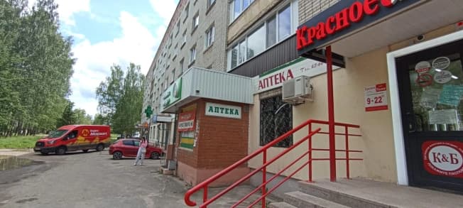 Купить коммерческую недвижимость в Республике Марий эл. Вариант № 1647799, 1, площадь - квм, цена 9000000 рублей