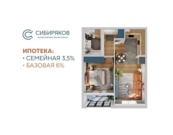 . Вариант № 2174837, 0, площадь - 46.89 квм, цена 10456470 рублей