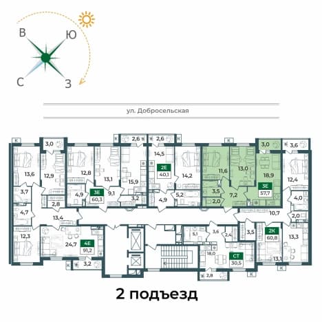 . Вариант № 2291067, 1, площадь - 57.7 квм, цена 8002990 рублей