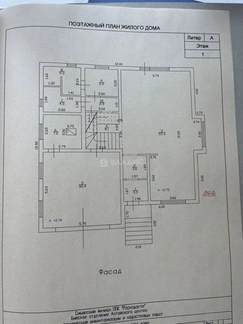 Photo 2