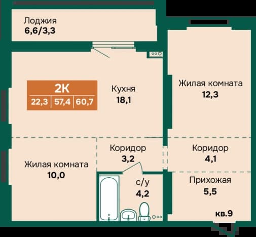 . Вариант № 2234581, 0, площадь - 60.7 квм, цена 8100000 рублей