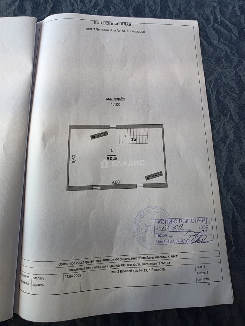 Photo 47
