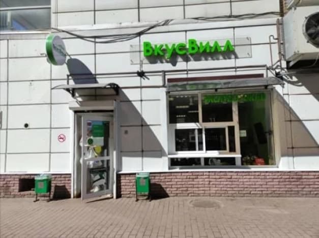 Снять коммерческую недвижимость свободного назначения на улице Дмитриевского в Москве. Вариант № 2260971, 1, площадь - квм, цена 890000 рублей