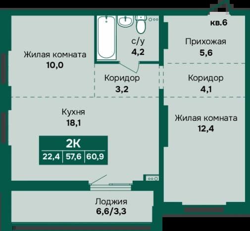 . Вариант № 2234527, 0, площадь - 60.9 квм, цена 8100000 рублей