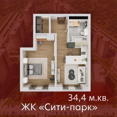 Купить квартиру в новостройках в ЖК Сити Парк в Кемерове. Вариант № 2267521, 0, площадь - квм, цена 4953600 рублей