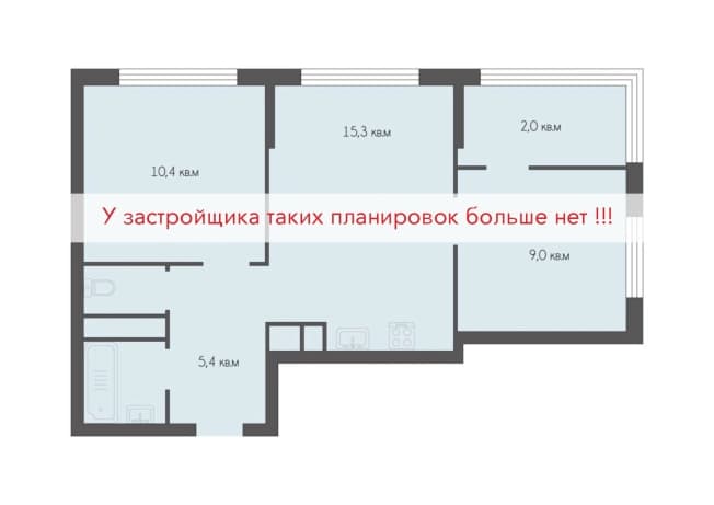 . Вариант № 2045445, 0, площадь - 47.93 квм, цена 6099000 рублей