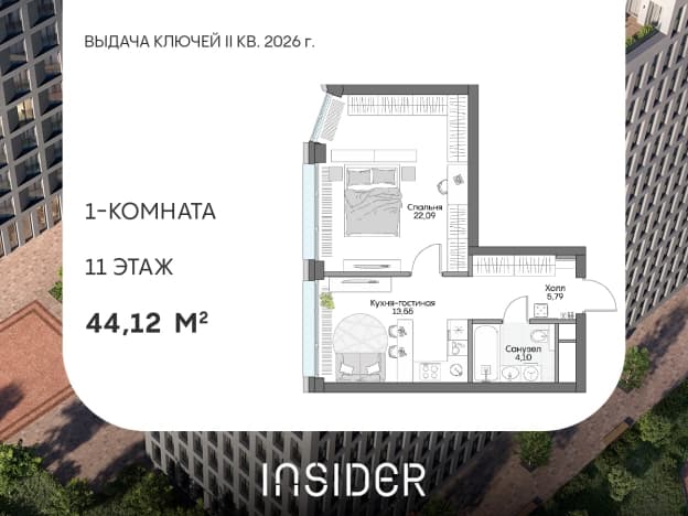 . Вариант № 2026380, 0, площадь - 44.12 квм, цена 24433656 рублей