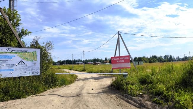 Купить земельный участок в Вологодской области. Вариант № 2225356, 0, площадь - квм, цена 499400 рублей